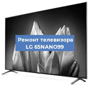 Замена динамиков на телевизоре LG 65NANO99 в Волгограде